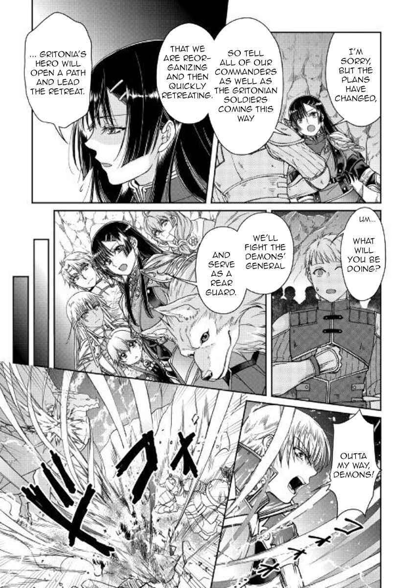 Tsuki ga Michibiku Isekai Douchuu Chapter 52 - Page 9