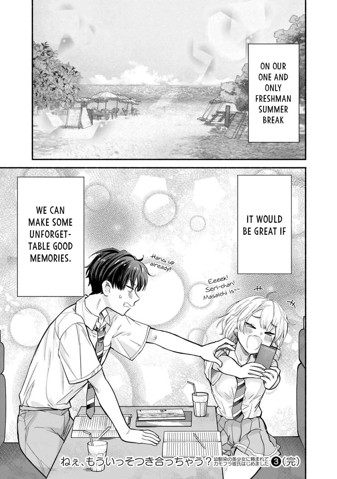 Nee, Mou Isso Tsukiacchau? Osananajimi no Bishoujo ni Tanomarete, Kamofura Kareshi Hajimemashita Chapter 23 - Page 21
