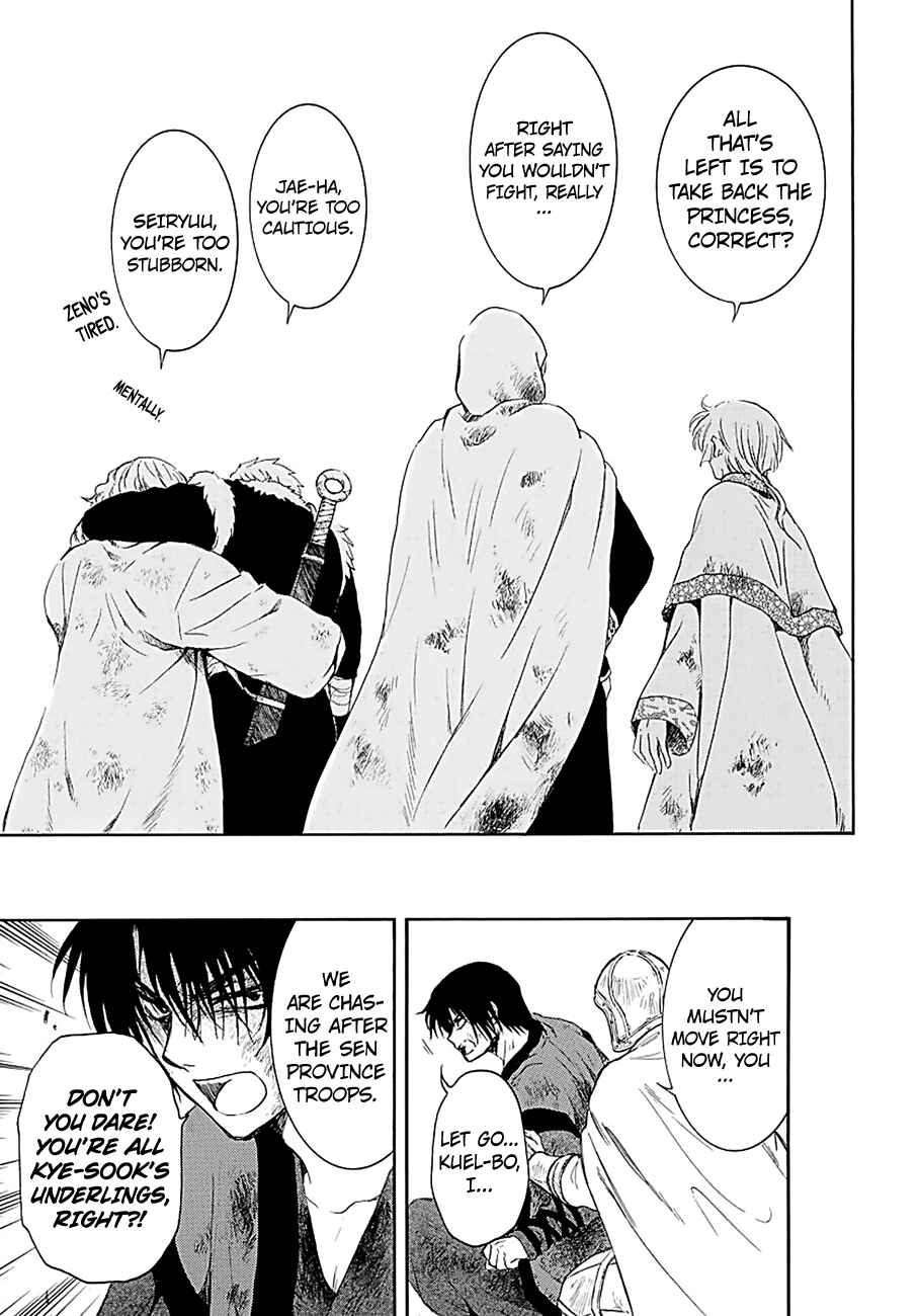 Akatsuki no Yona Chapter 171 - Page 22