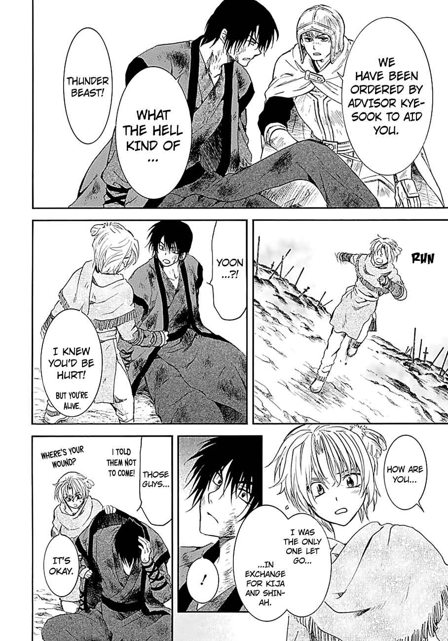 Akatsuki no Yona Chapter 171 - Page 23