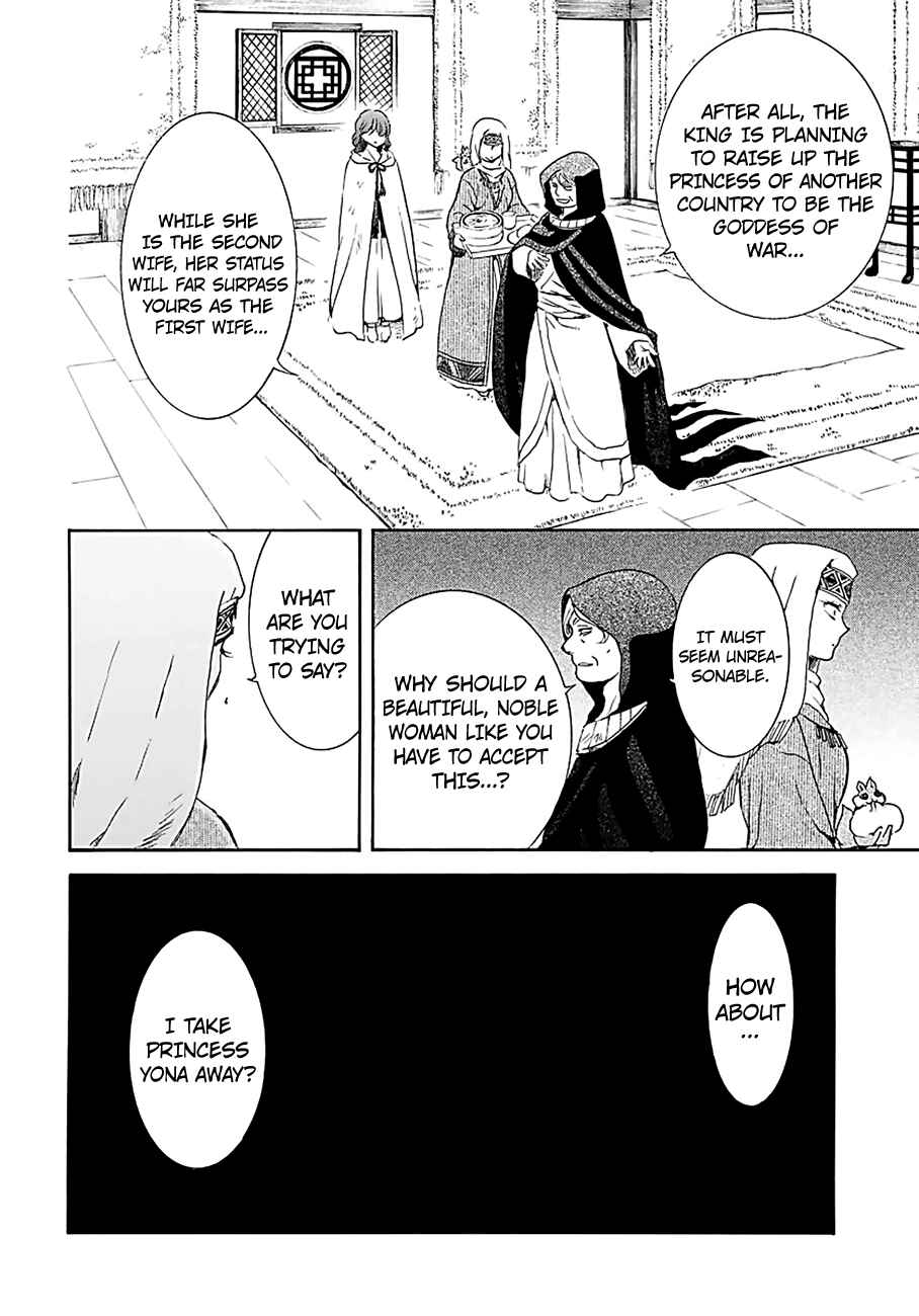 Akatsuki no Yona Chapter 171 - Page 27