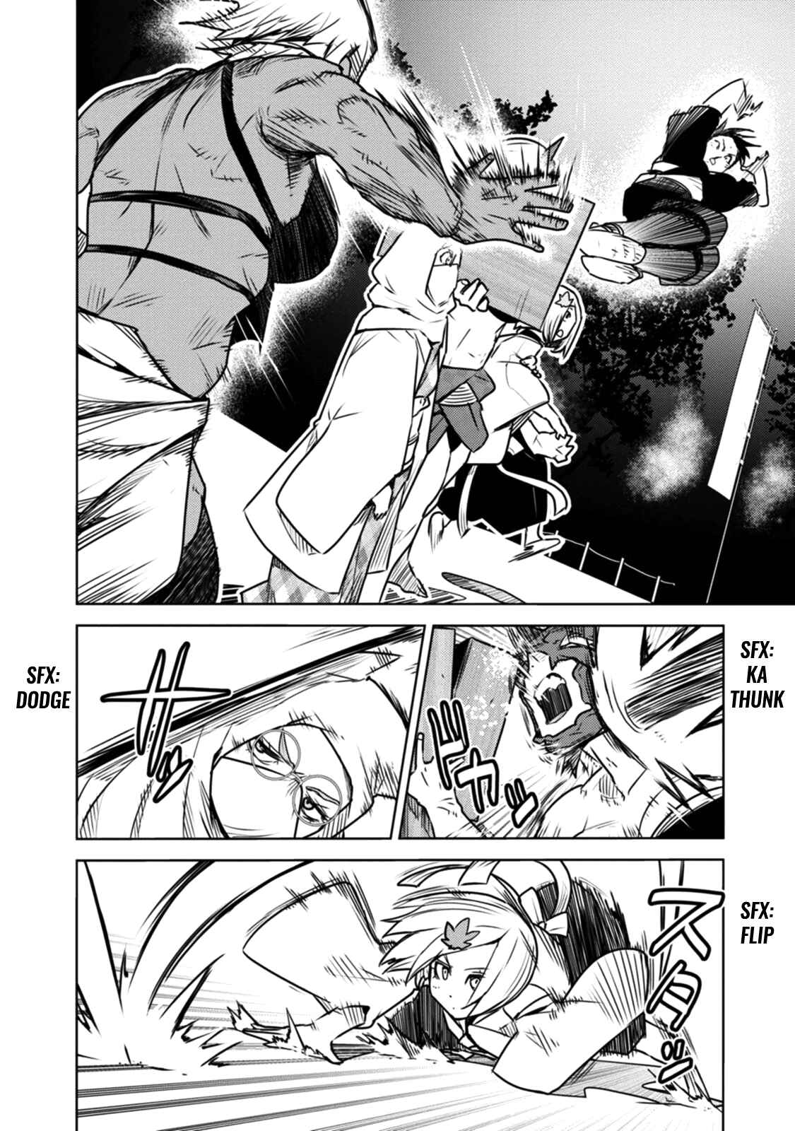 Tokugawa no Saru Chapter 15 - Page 15