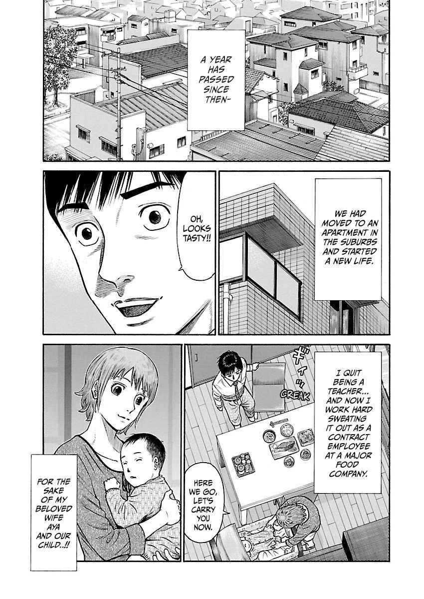 Erika Chapter 9 - Page 1