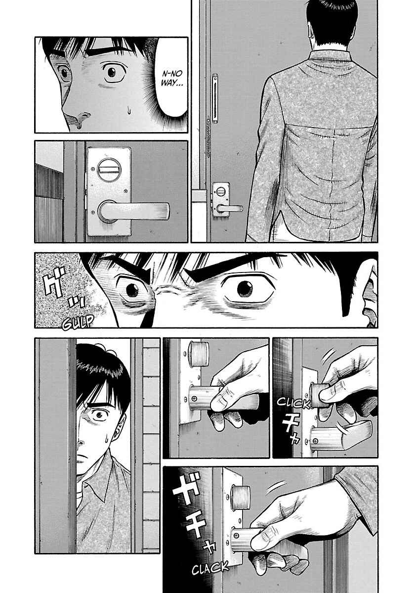 Erika Chapter 9 - Page 12