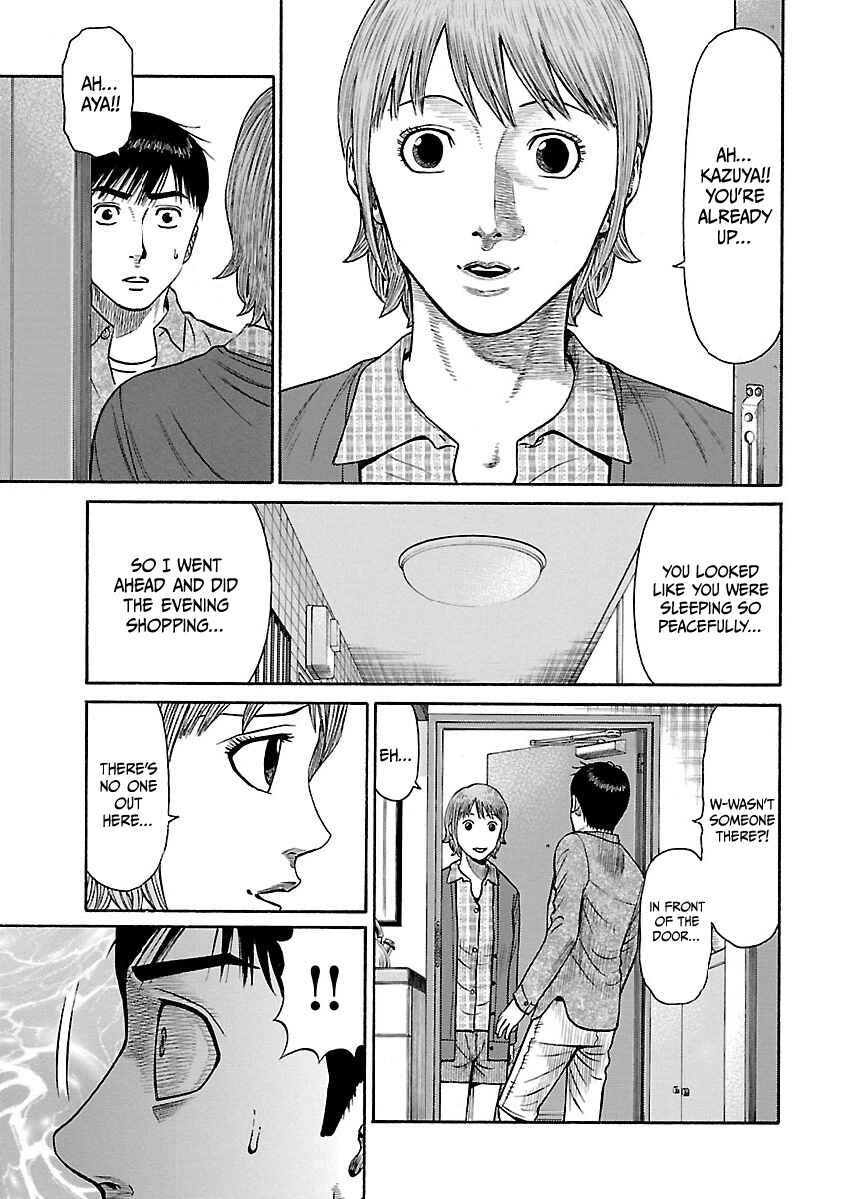Erika Chapter 9 - Page 13