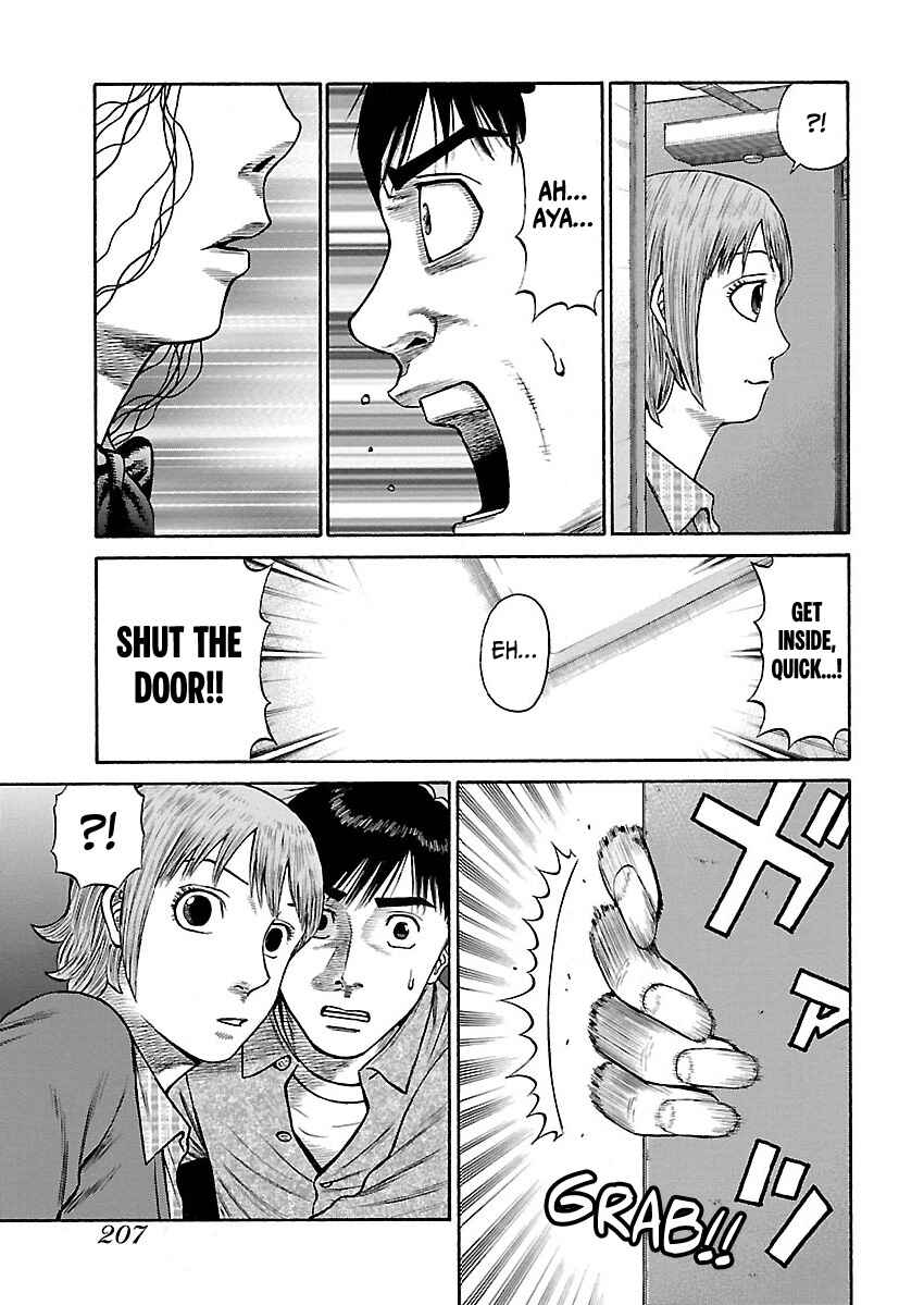 Erika Chapter 9 - Page 15