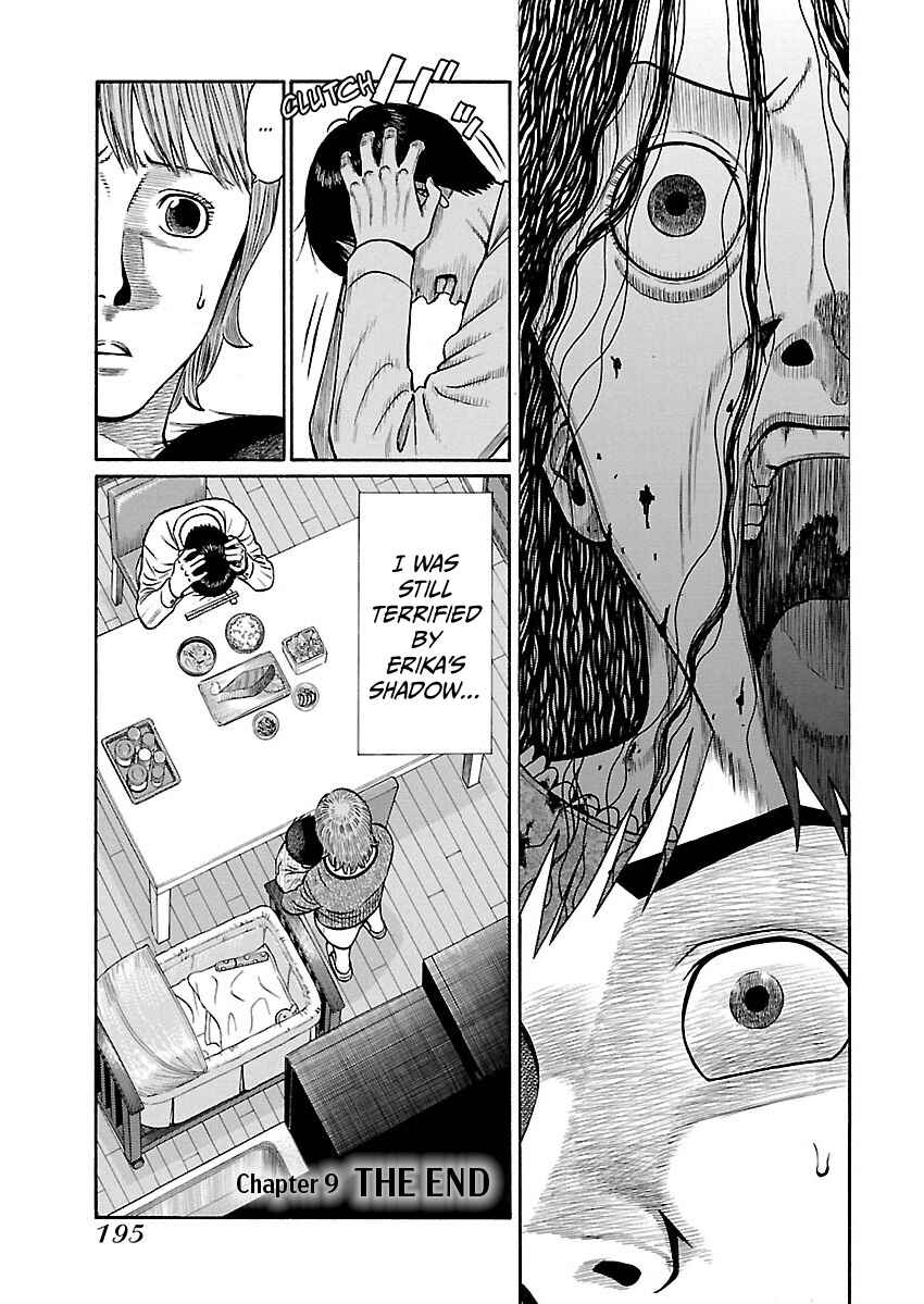 Erika Chapter 9 - Page 3