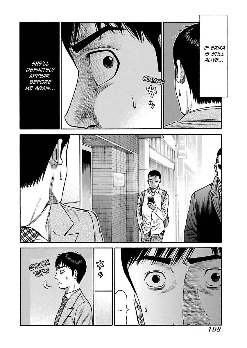 Erika Chapter 9 - Page 6