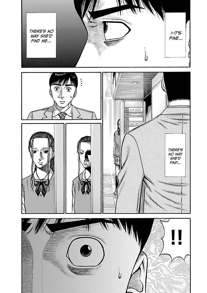 Erika Chapter 9 - Page 7