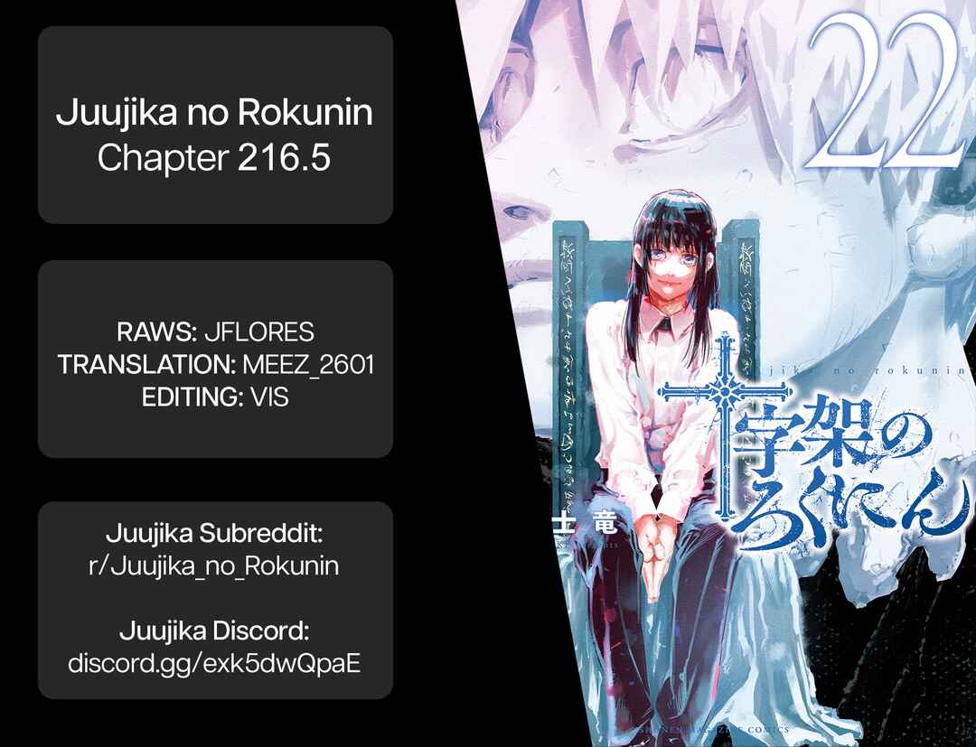 Juujika no Rokunin Chapter 216.5 - Page 6