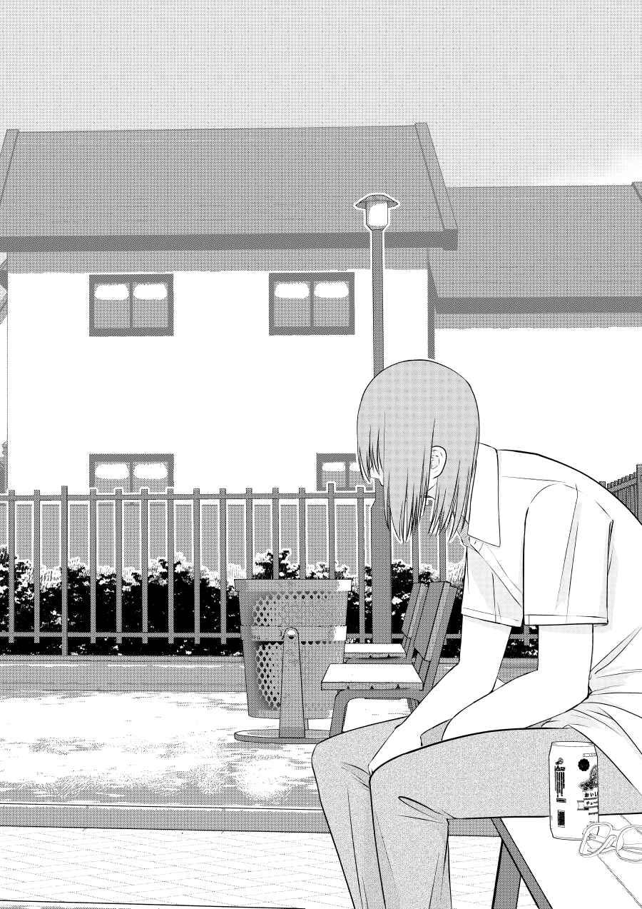 Sorry, I like you Chapter 22 - Page 39