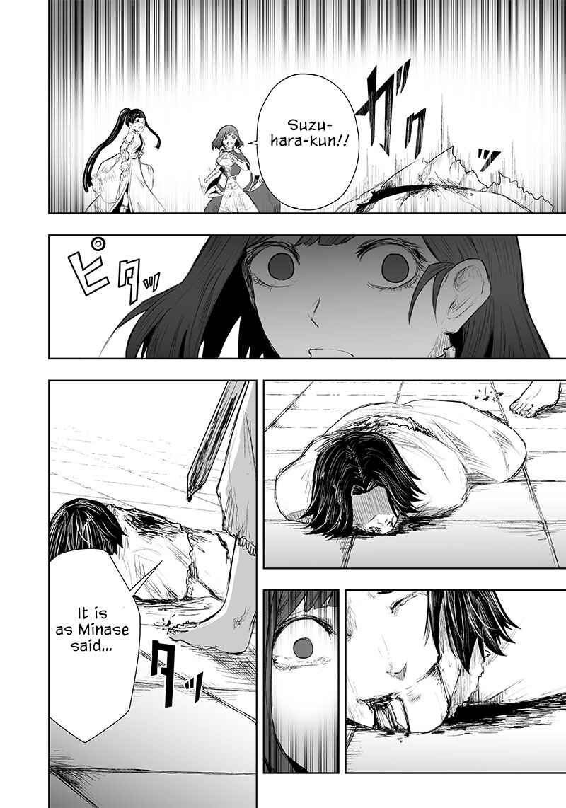Ore dake Fuguu Skill no Isekai Shoukan Hangyakuki ~Saijaku Skill "Kyuushuu" ga Subete wo Nomikomu made~ Chapter 44 - Page 11