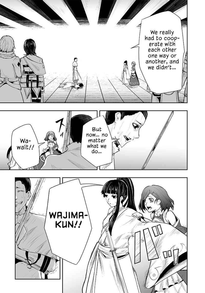 Ore dake Fuguu Skill no Isekai Shoukan Hangyakuki ~Saijaku Skill "Kyuushuu" ga Subete wo Nomikomu made~ Chapter 44 - Page 12