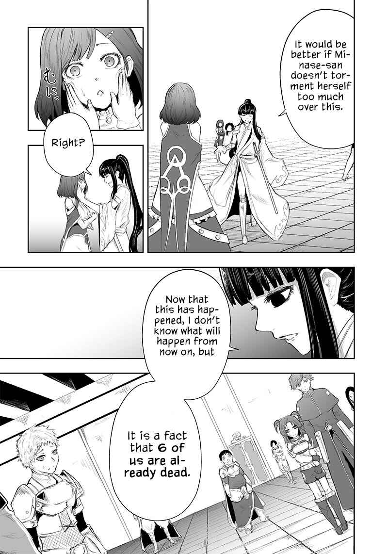 Ore dake Fuguu Skill no Isekai Shoukan Hangyakuki ~Saijaku Skill "Kyuushuu" ga Subete wo Nomikomu made~ Chapter 44 - Page 4
