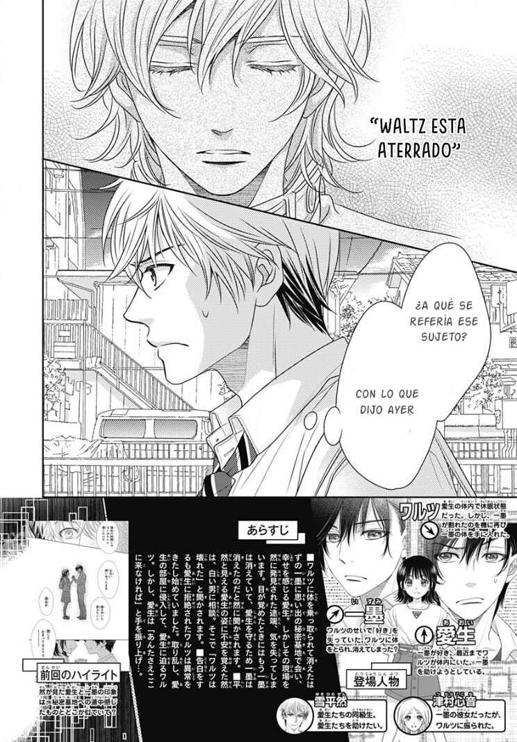 Ai ga Shinu no wa Kimi no sei Chapter 28 - Page 4