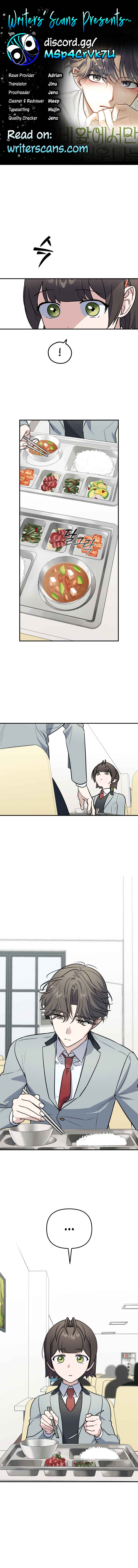 I'm Only Embarrassed in Front of You Chapter 14 - Page 1