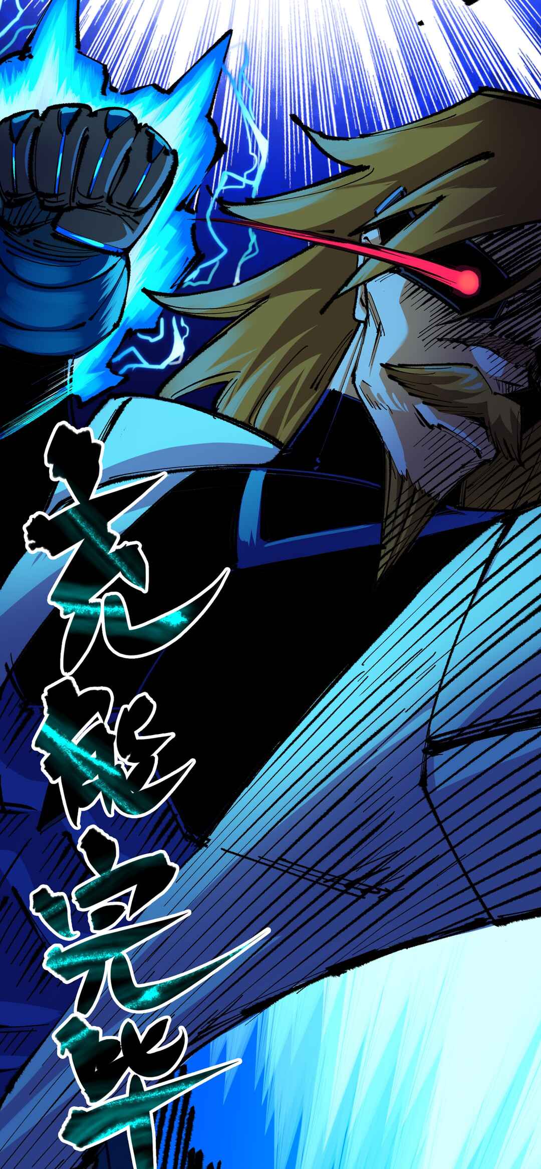 Wu Liu Qi: Heibai Shuanglong 2 Chapter 8 - Page 37