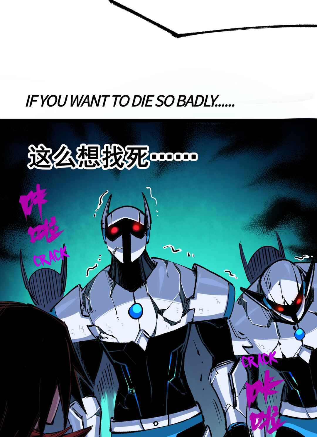 Wu Liu Qi: Heibai Shuanglong 2 Chapter 8 - Page 6
