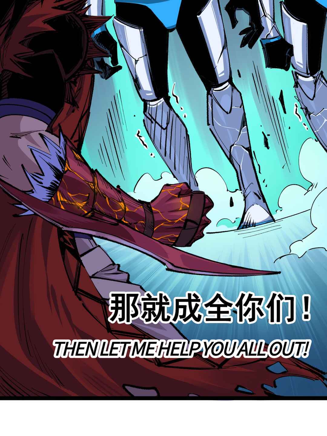 Wu Liu Qi: Heibai Shuanglong 2 Chapter 8 - Page 7