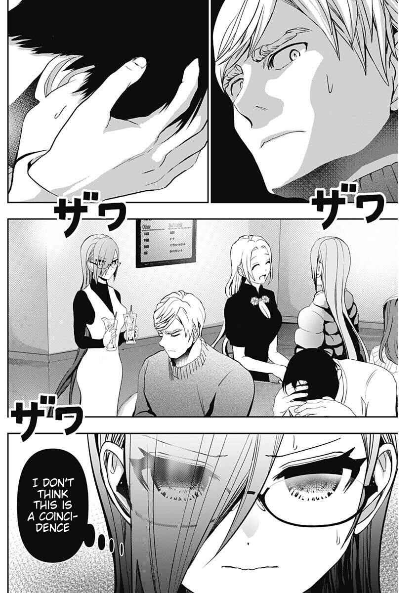 Batsu-Hare Chapter 182 - Page 10