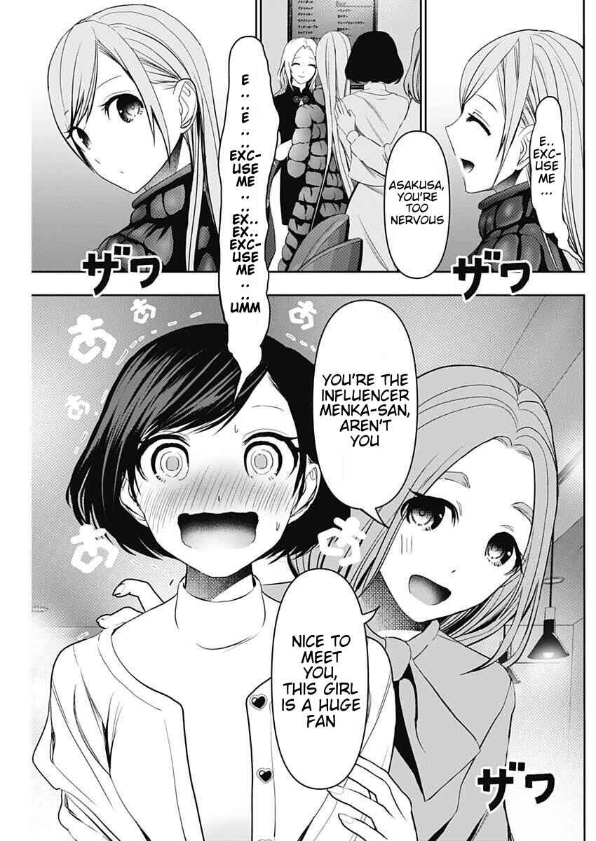 Batsu-Hare Chapter 182 - Page 11