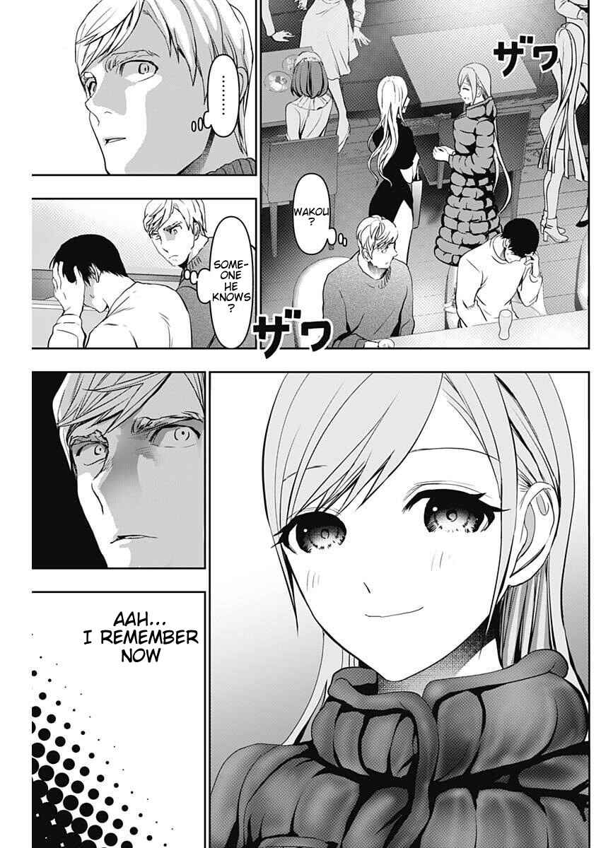 Batsu-Hare Chapter 182 - Page 7