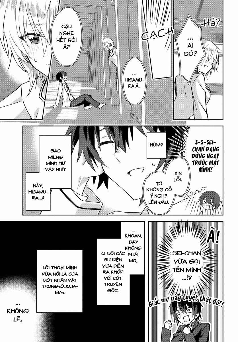 Love Comedy Manga ni Haitteshimatta node, Oshi no Make Heroine wo Zenryoku de Shiawase ni Suru Chapter 1 - Page 14