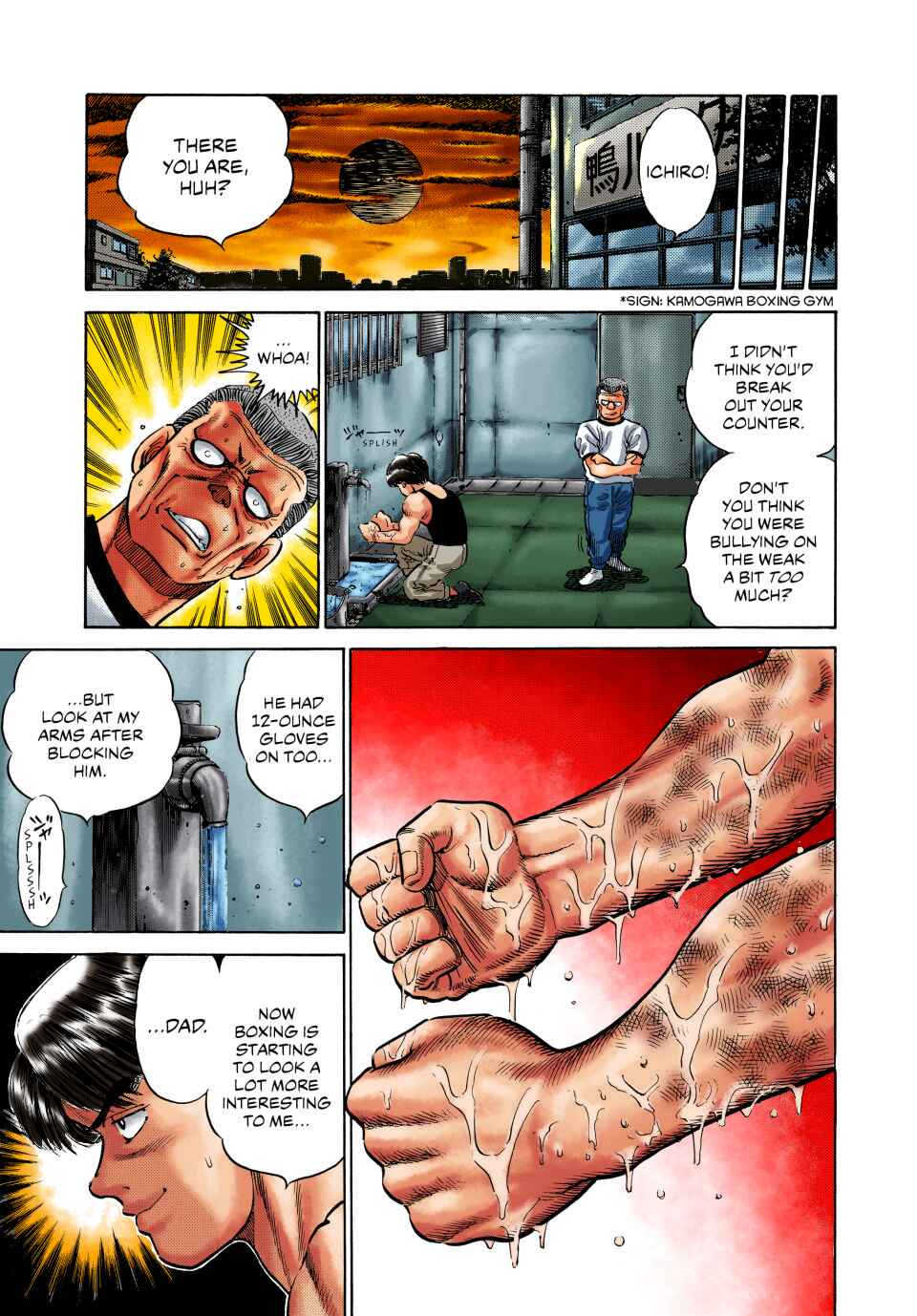 Hajime no Ippo (Fan Colored) Chapter 4 - Page 17