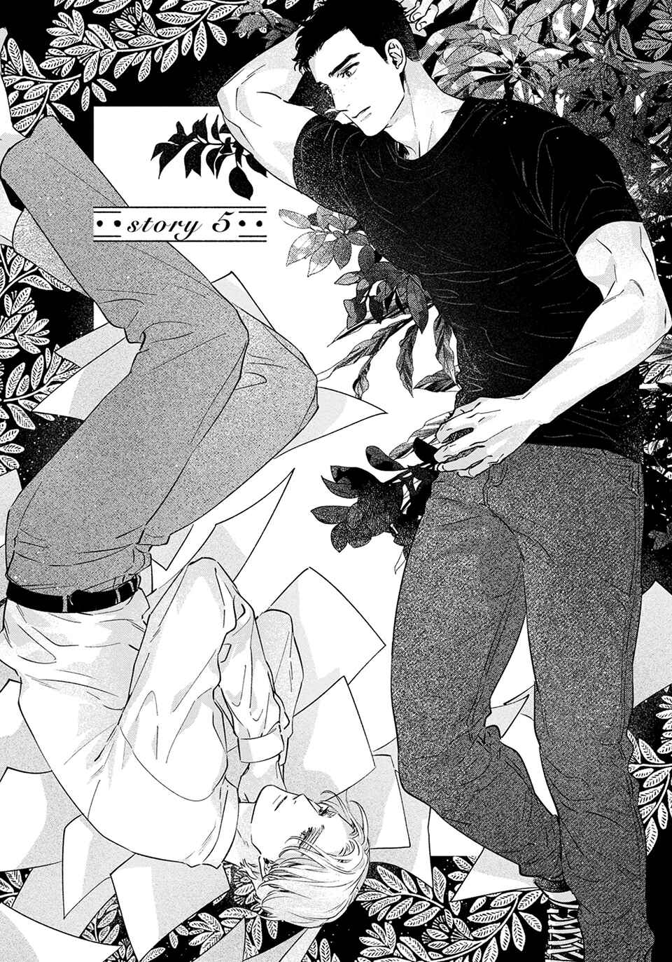 Midori no Kaze ni Kimi wo Hiraku Chapter 5 - Page 1