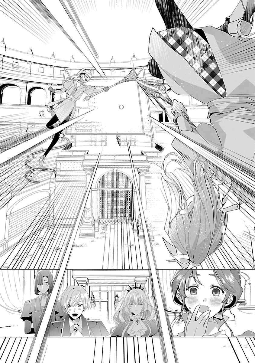 Genkai OL-san wa Akuyaku Reijou-sama ni Tsukaetai Chapter 20 - Page 12
