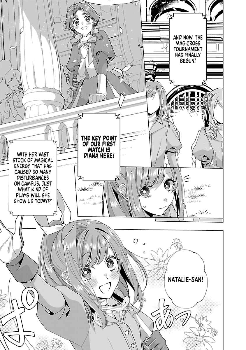 Genkai OL-san wa Akuyaku Reijou-sama ni Tsukaetai Chapter 20 - Page 5