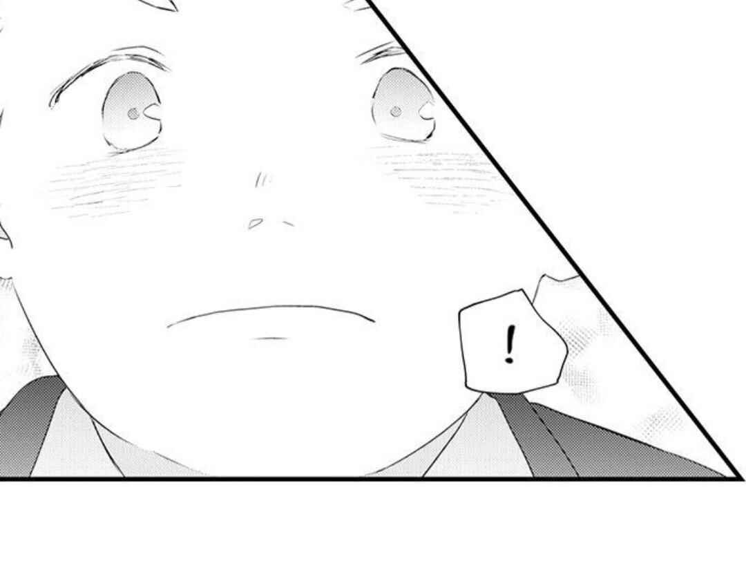 Manmaru Douki ni Kuwaretai Chapter 14 - Page 11