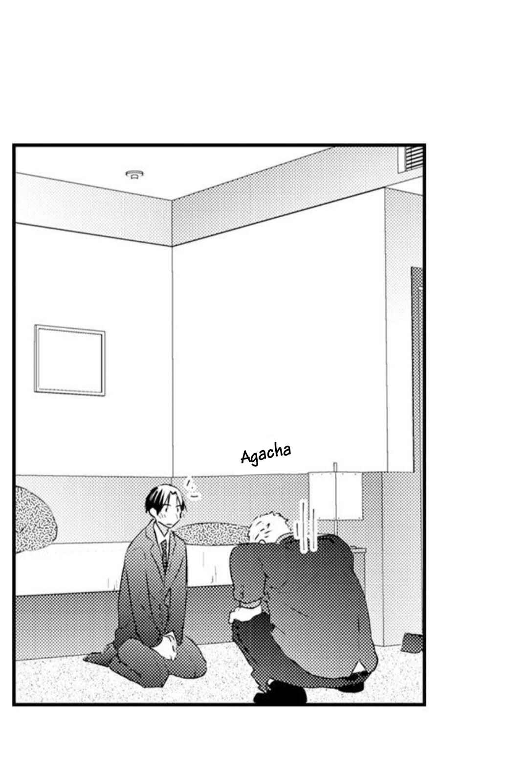 Manmaru Douki ni Kuwaretai Chapter 14 - Page 13
