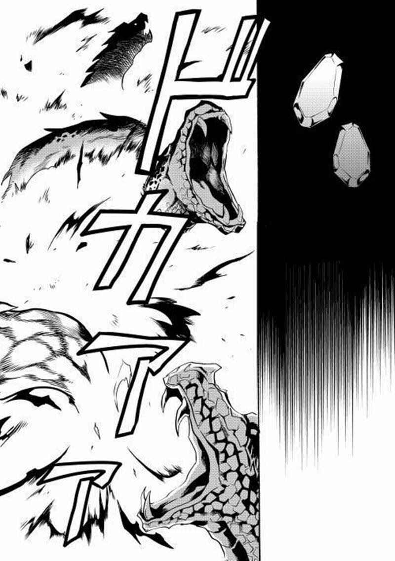 Tsuyokute New Saga Chapter 9 - Page 12