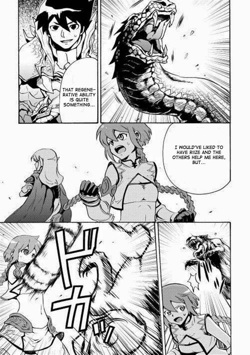 Tsuyokute New Saga Chapter 9 - Page 7