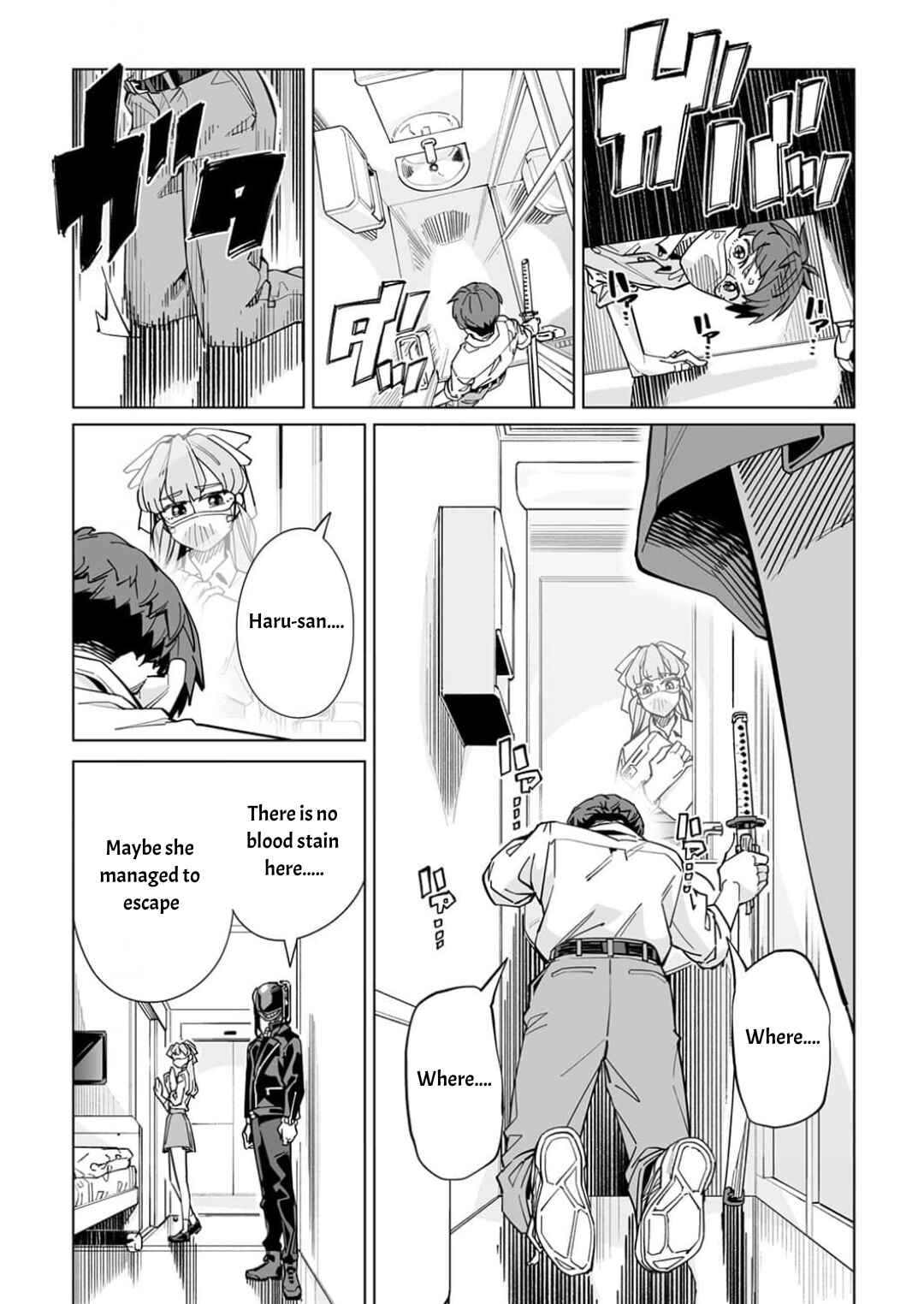 New Normal Chapter 67 - Page 17