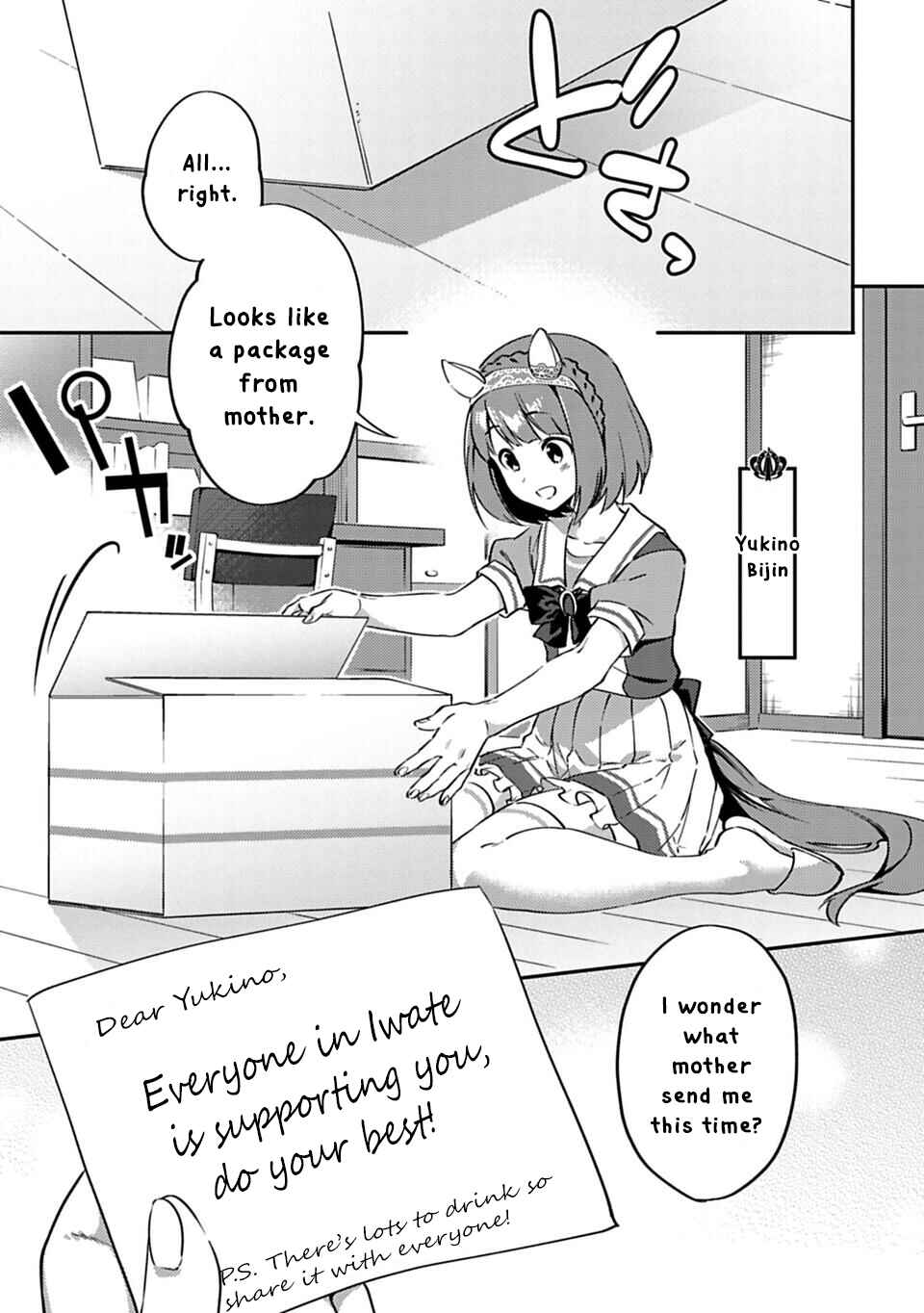 Uma Musume - Pretty Derby - Uma Musumeshi Chapter 5 - Page 1