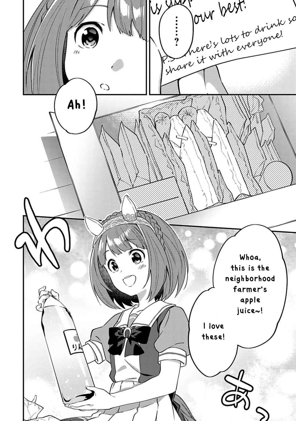 Uma Musume - Pretty Derby - Uma Musumeshi Chapter 5 - Page 2