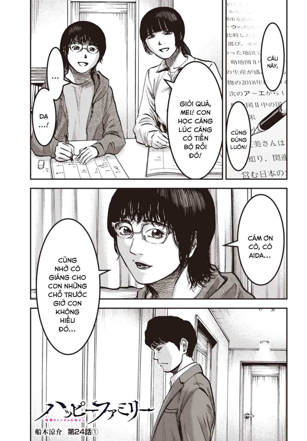 Happy Family - Fukushuu no Rental Okaa-san Chapter 24.1 - Page 1