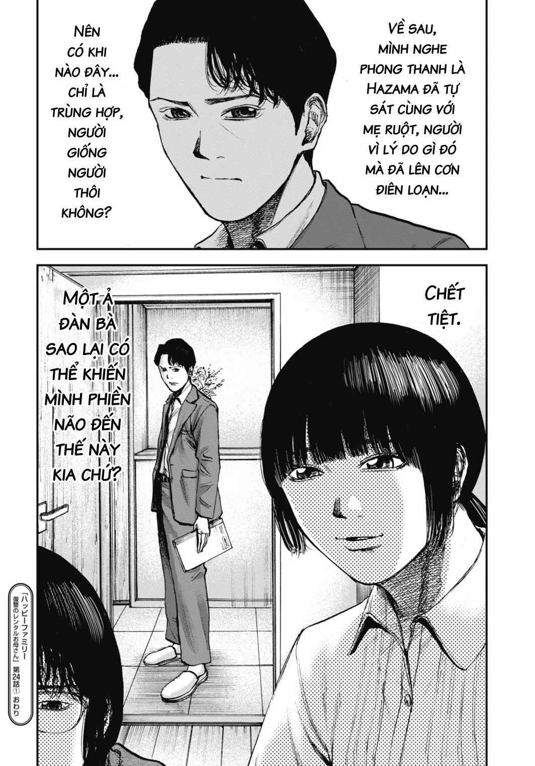 Happy Family - Fukushuu no Rental Okaa-san Chapter 24.1 - Page 20