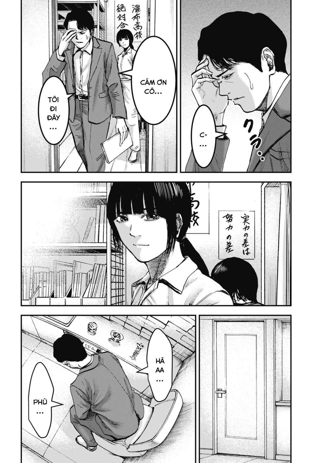 Happy Family - Fukushuu no Rental Okaa-san Chapter 24.1 - Page 4