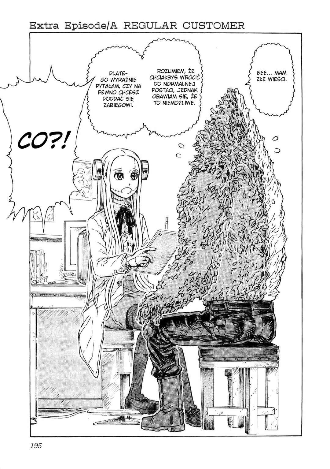Franken Fran Chapter 38.5 - Page 1