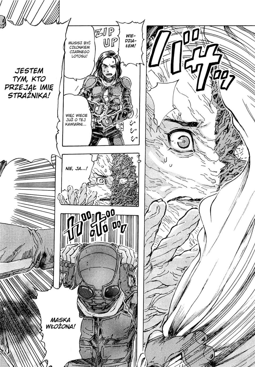 Franken Fran Chapter 38.5 - Page 4