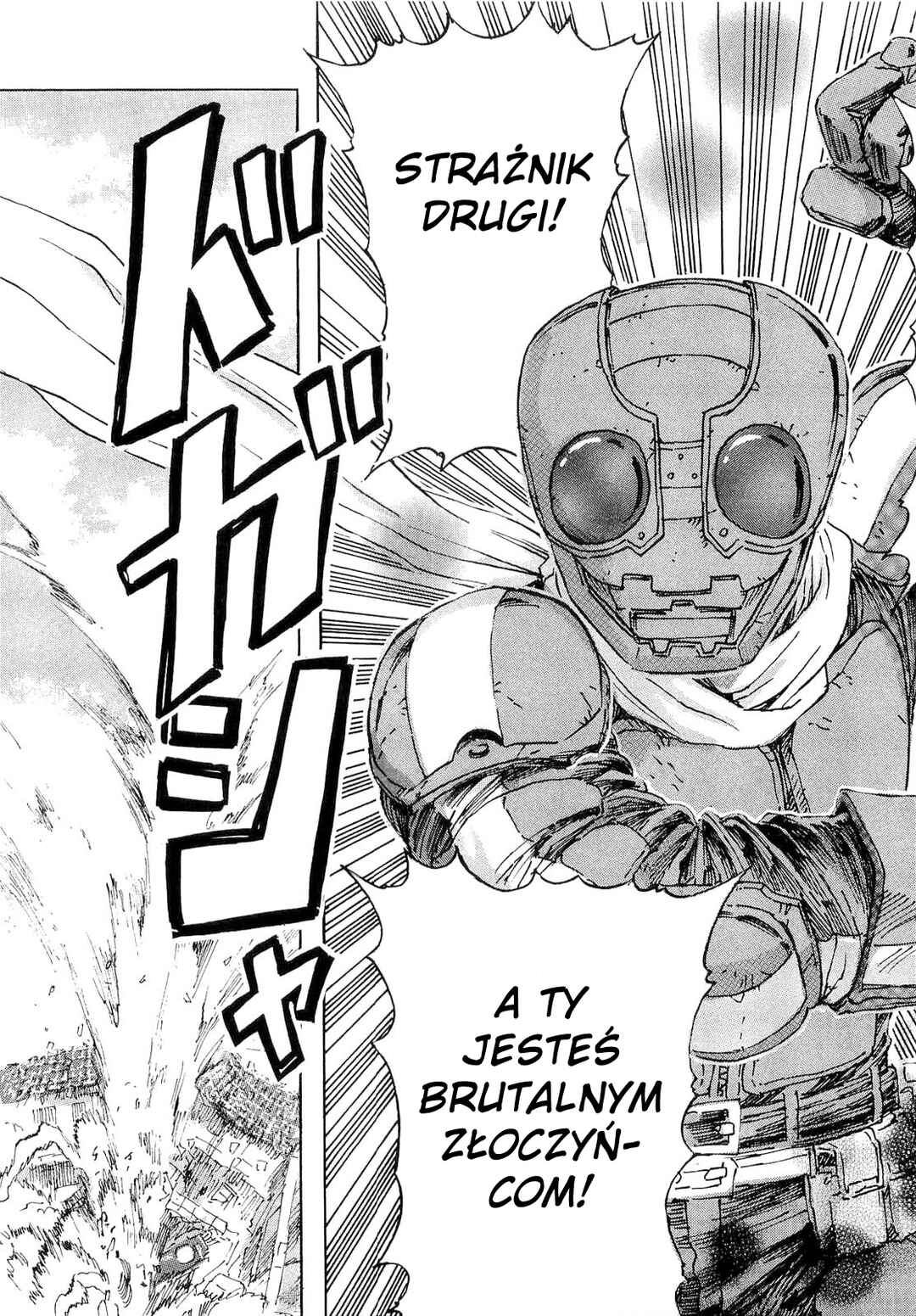 Franken Fran Chapter 38.5 - Page 5