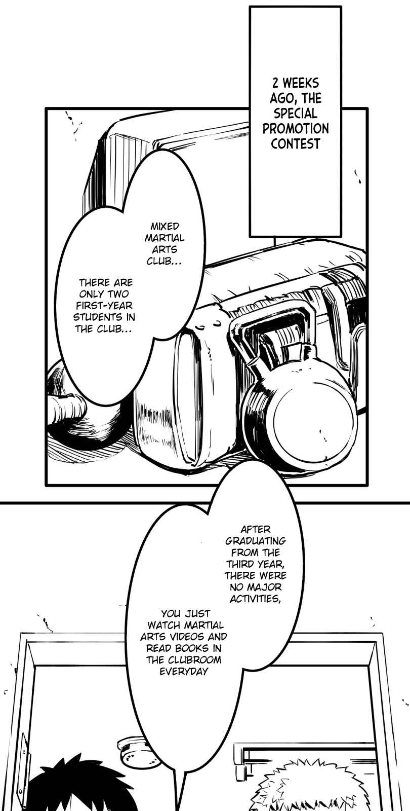 Shina Ultimate Chapter 29 - Page 1