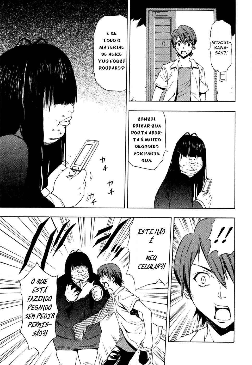 Ibitsu Chapter 13.5 - Page 14