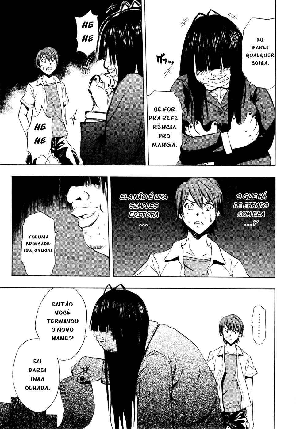 Ibitsu Chapter 13.5 - Page 16