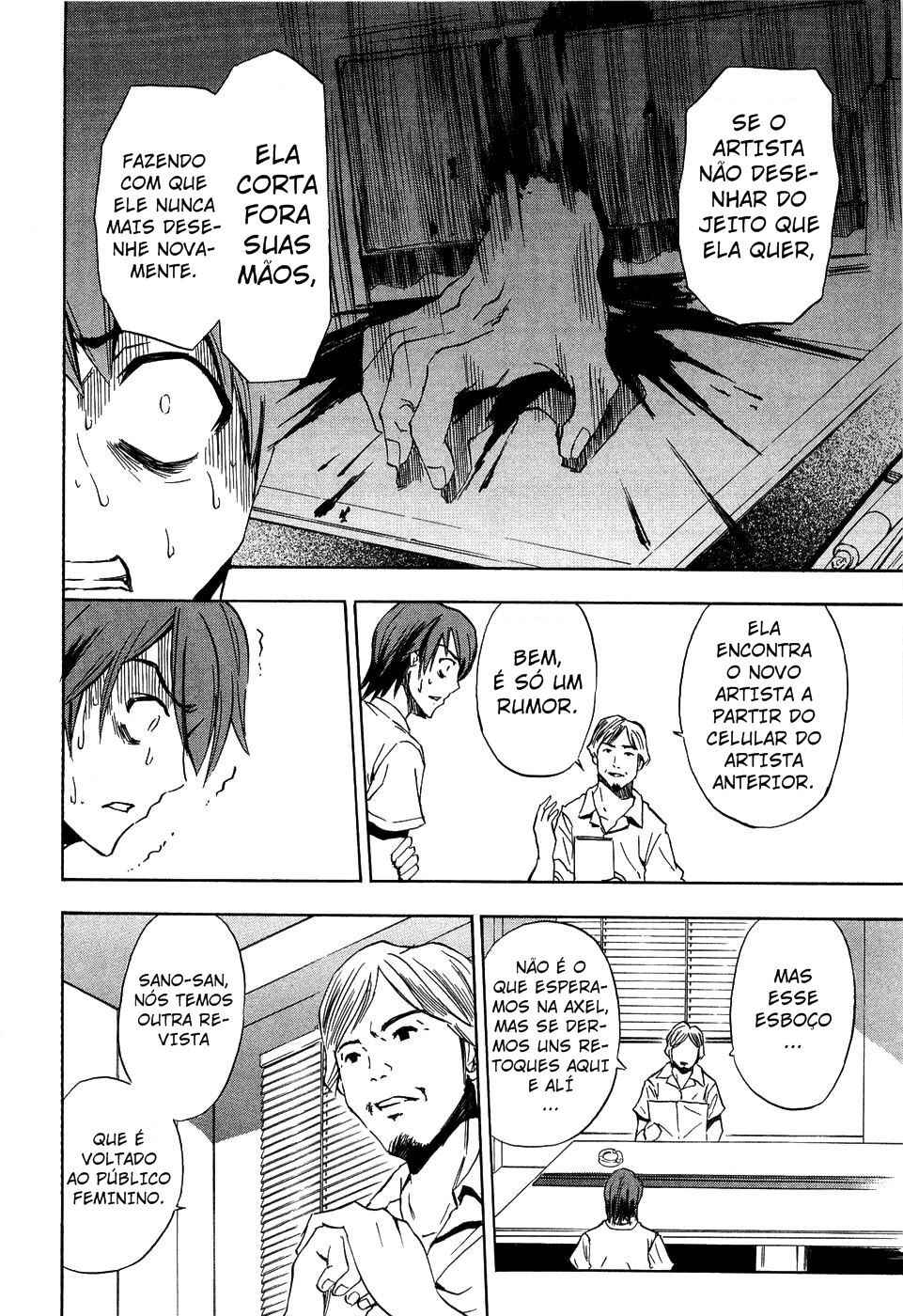 Ibitsu Chapter 13.5 - Page 23