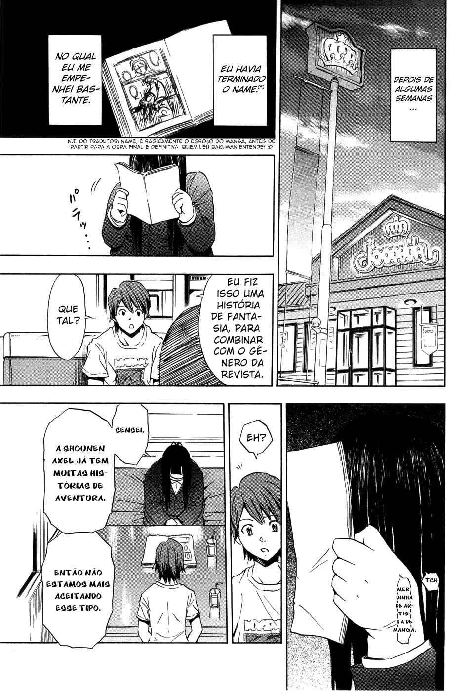 Ibitsu Chapter 13.5 - Page 8