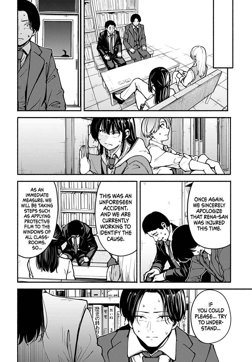 Minami Super Evolution Chapter 3 - Page 13